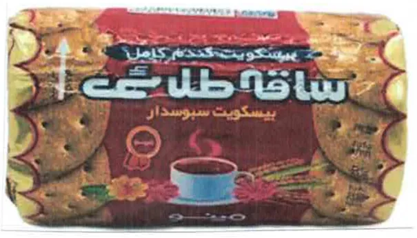 Kekse "Saghe Talaie", 200 Gramm